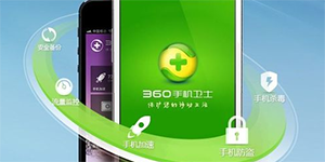 360手机卫士被卸载怎么办？如何预防360卫士被卸载