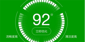360手机卫士白名单在何处360手机卫士白名单设置教程