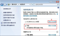 win7系统电源设置 删除电脑公司Win7中不需用的电源计划