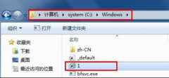 win7系统运行命令 为程序定制深度技术WIN7纯净版运行命令