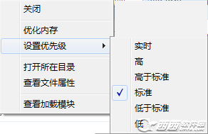 360安全卫士中怎么设置软件优先升级？软件升级有好处么？