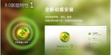 如何使用360安全卫士恢复误删的文件