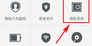 360手机卫士密码找回360手机卫士密码忘记了怎么办？