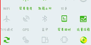 360手机悬浮窗关不掉360手机卫士悬浮窗使用方法