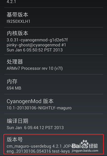 360手机卫士一键root工具 360手机卫士如何一键root