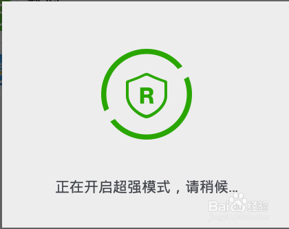 360手机卫士无法实现软件搬家该怎么解决