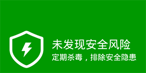 360手机卫士木马查杀在哪里如何用360手机卫士查杀木马