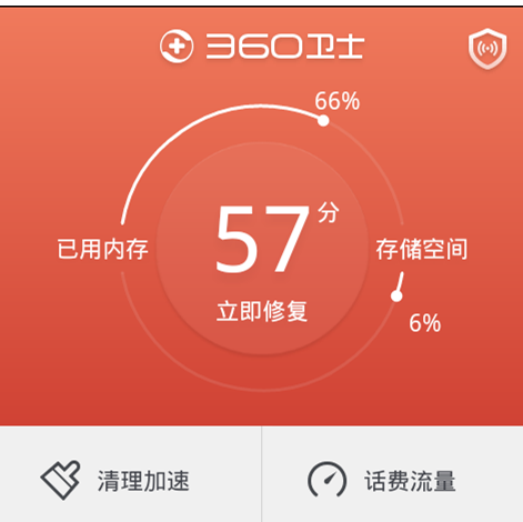 360手机卫士悬浮窗 360手机卫士悬浮窗不显示怎么办