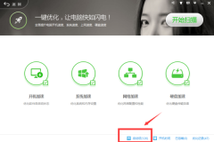 打印机共享被360安全卫士禁止了怎么办？如何恢复共享
