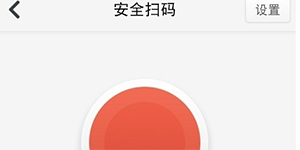 360手机卫士扫码如何使用360手机卫士安全扫码