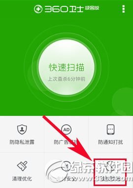 360卫士极客版怎么样？360手机卫士极客版怎样设置黑名单
