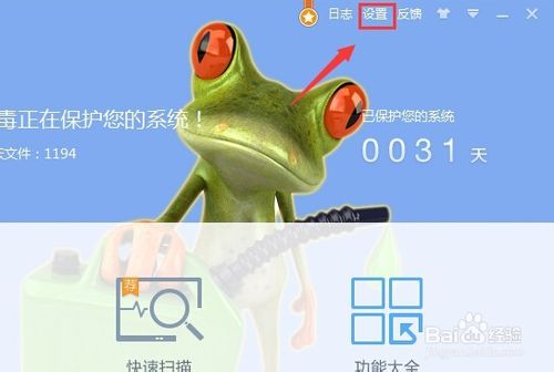 360杀毒占内存 安装360杀毒软件后变卡了怎么办