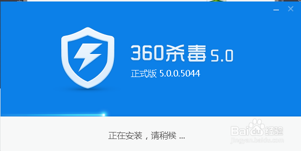 修复360杀毒 360杀毒软件不能正常工作了怎么办