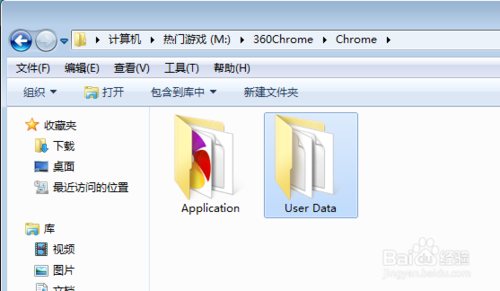 360浏览器怎么换皮肤
