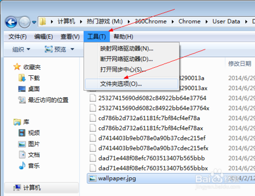 360浏览器怎么换皮肤
