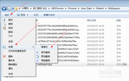 360浏览器怎么换皮肤