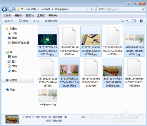 360浏览器怎么换皮肤