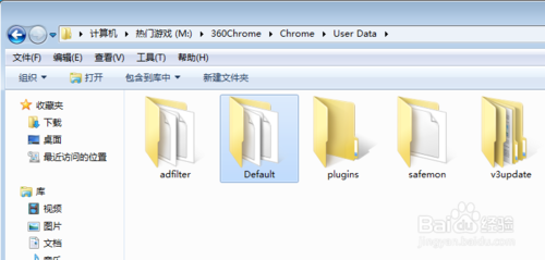 360浏览器怎么换皮肤