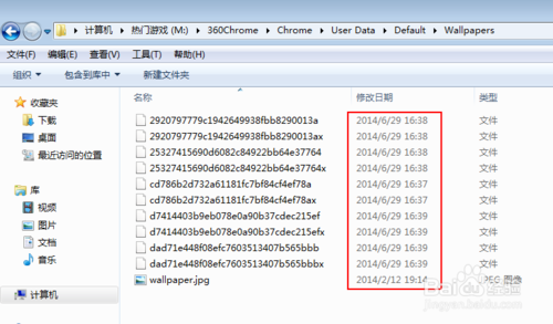 360浏览器怎么换皮肤