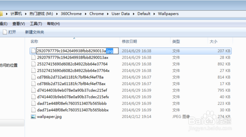 360浏览器怎么换皮肤