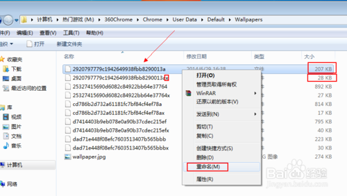 360浏览器怎么换皮肤