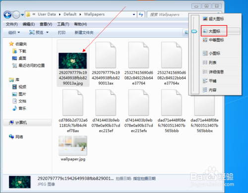 360浏览器怎么换皮肤