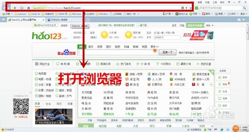 360浏览器如何查看历史记录