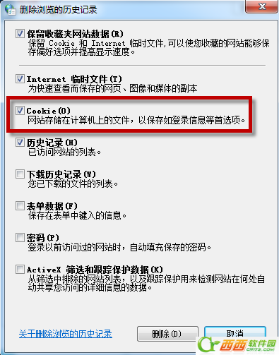如何清除360浏览器cookie数据