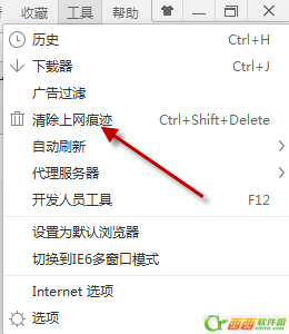 360浏览器网页保存的密码要怎么清除