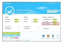 360杀毒版免疫体验360杀毒检出U盘中的Office宏病毒