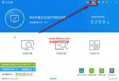 360杀毒免打扰模式设置360杀毒免打扰模式开启方法