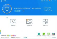 360杀毒开发者模式在哪如何设置360杀毒开发者模式