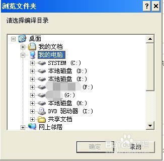 360杀毒开发者模式在哪 如何设置360杀毒开发者模式