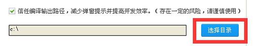 360杀毒开发者模式在哪 如何设置360杀毒开发者模式