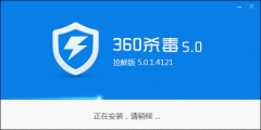 360杀毒功能性评测360杀毒广告拦截最强悍