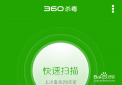 360手机杀毒怎么样360手机杀毒功能介绍