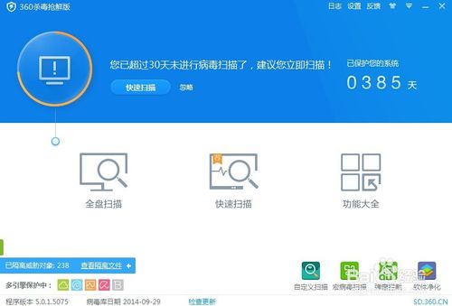 怎么设置关闭开机自动启动360杀毒