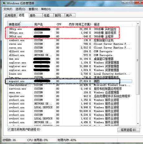 360杀毒2.1尝鲜版工具大全含系统设置恢复功能