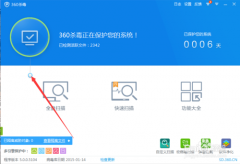 360杀毒效果怎么样360杀毒软件怎么使用效果好