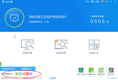 360怎么杀毒效果好