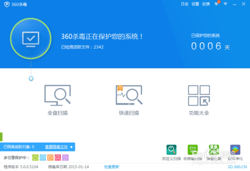360怎么杀毒效果好