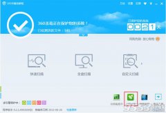 360杀毒和金山毒霸哪个好360杀毒和金山毒霸功能对比