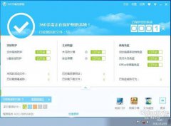 360杀毒断网查杀效果如何360杀毒断网查杀性能测试