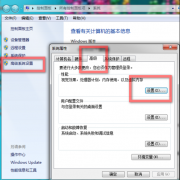 win7系统窗口透明 取消番茄花园Win7系统窗口透明效果的方法
