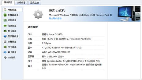 杀毒软件开机速度对比评测 360杀毒速度第一