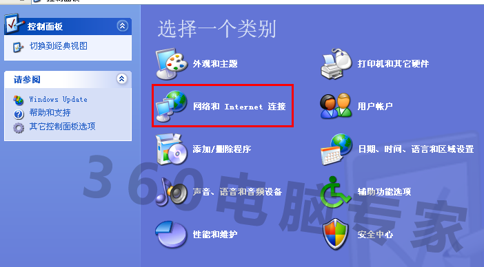 360浏览器二级页面为什么打不开 应该怎么办（解决方法二）