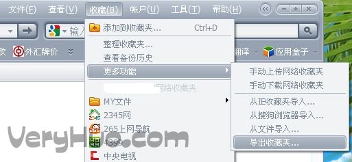 360浏览器收藏夹的默认位置在哪？收藏夹如何导入/导出