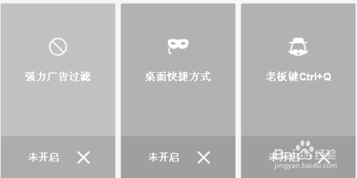 360浏览器隐私保护 360浏览器如何进入隐私模式
