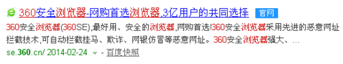 360浏览器隐私保护 360浏览器如何进入隐私模式