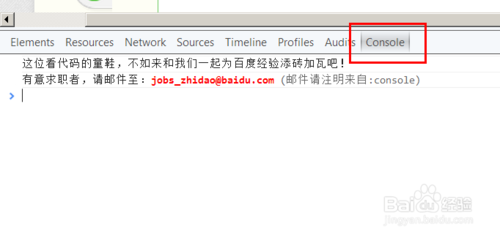 js是什么？360浏览器如何调试js？